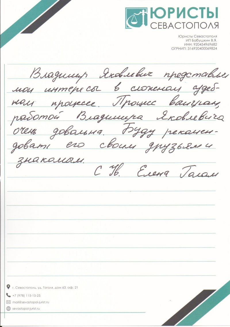 Виды письменных работ. Письменный отзыв письменный отзыв письменный. Отзывы на письменные работы. Письменный отзыв. Обоснованный письменный отзыв.