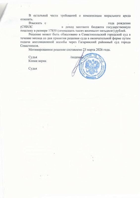 Взыскание 543 тыс. руб. с ИП-мебельщика, сославшегося на банкротство — страница 10 решения суда