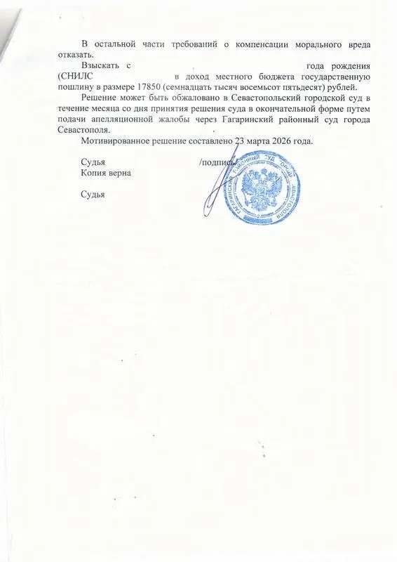 Взыскание 543 тыс. руб. с ИП-мебельщика, сославшегося на банкротство — страница 10 решения суда